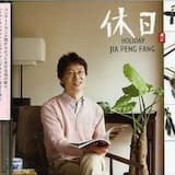 Nessun Dorma (From the Album "Turandot")