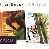 悲しいほど貴方が好き