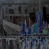 GoshaTumanRhyme - Лирика подъездов
