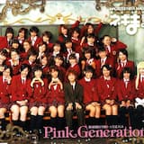 Pink Generation (off vocal ver.)
