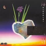 大地炎ゆ -秀衡のテーマ-