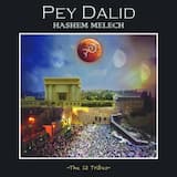 Shema Koleinu (feat. Lew Soloff)