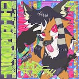 the maned wolf does not know where it is