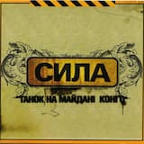 ... і переможе