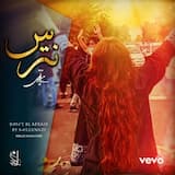 Natars (Don’t Be Afraid)