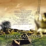 Ερωτικός χορός