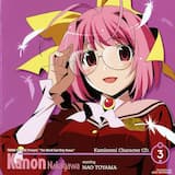 ハッピークレセント