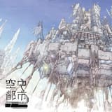 ある雨の日に、私と君と。