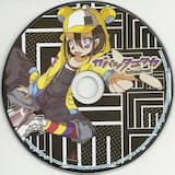 がんばれドカベン(DJ EDITION)