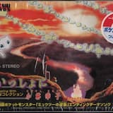 風といっしょに