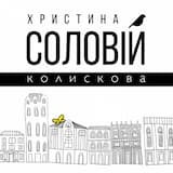 Колискова