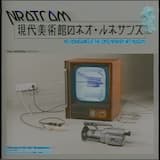 の友人TCM, free entrance!