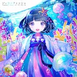 ジェリーフィッシュ