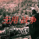 Act 5: Winds of Regret