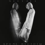 Кроме пустоты