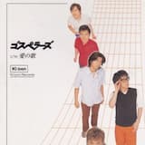 BOO 〜おなかが空くほど笑ってみたい〜