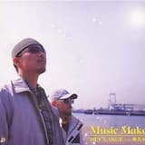 Beat Down -Lost Tape From ’92 Mix-