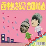 EDMはポップコーン