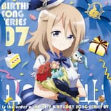 ハピハピ♪バースデイソング 〜青山ブルーマウンテンVer.〜