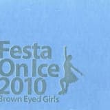 Jump (guitar version)