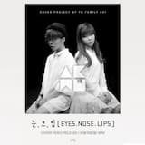 눈,코,입 (EYES, NOSE, LIPS)