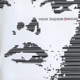 Некорректная конкретность