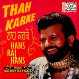 Introduction / Thah Karake