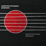 Αδύνατον να κοιμηθώ