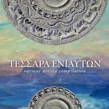 Our Last Sunrise Will Surely Be the Finest One of All