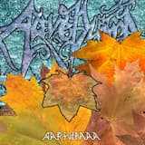 Kääpiö-Saaren salaisuus