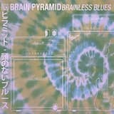 Brainless Blues