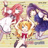 幼なじみはπスラッシャー