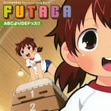 ABCよりDEFっス!! (off vocal)