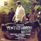 Nanu Gelichey Magavaadu