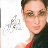 Единствени