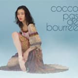 ゆりかごのうた