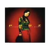 アジアに雪が降る