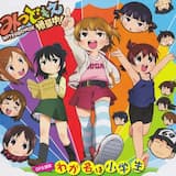 わが名はチェリーボーイ