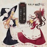 貴方と繋ぐ想い -Full Collaboration-