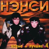 Мавританка