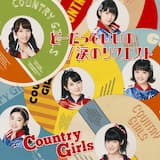 どーだっていいの