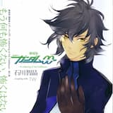 もう何も怖くない、怖くはない