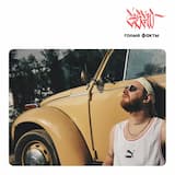 Твоя Россия