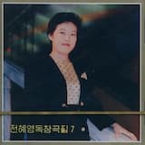 Cosmos Is in Full Bloom on Cholsan Peak