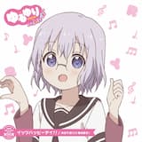 イッツハッピーデイ!! [からおけ]