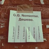 Но ты уже взрослый