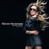 В даль за горизонт