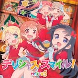 ディアマイフレンド