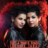 Двойна игра