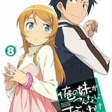 贖罪のセレナーデ